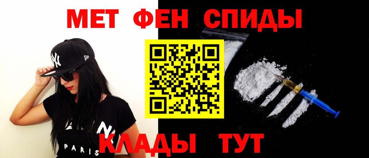 Братск  Амфетамин  Вход с VPN  АМФЕТАМИН Premium 