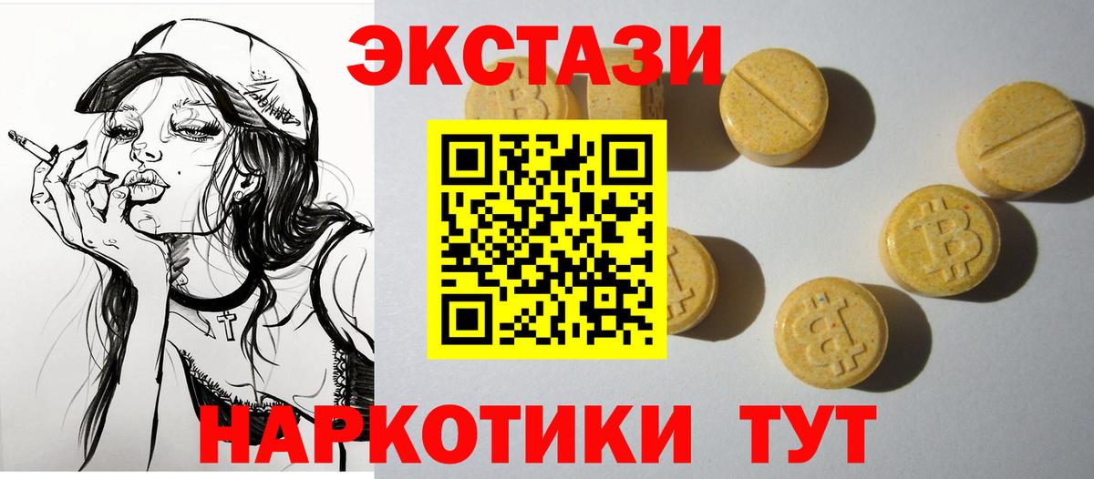 Ecstasy Philipp Plein Братск
