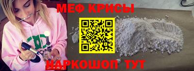 ECSTASY Шелехов