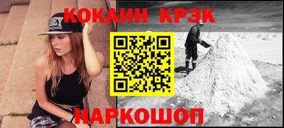 ECSTASY Шелехов