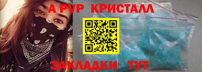 кокаин колумбия Шебекино
