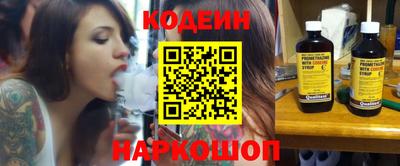 PSILOCYBIN Шахты