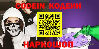 кокаин колумбия Шебекино