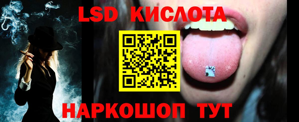 ОМГ ОМГ вход  Вход с VPN  Братск  ЛСД экстази кислота 